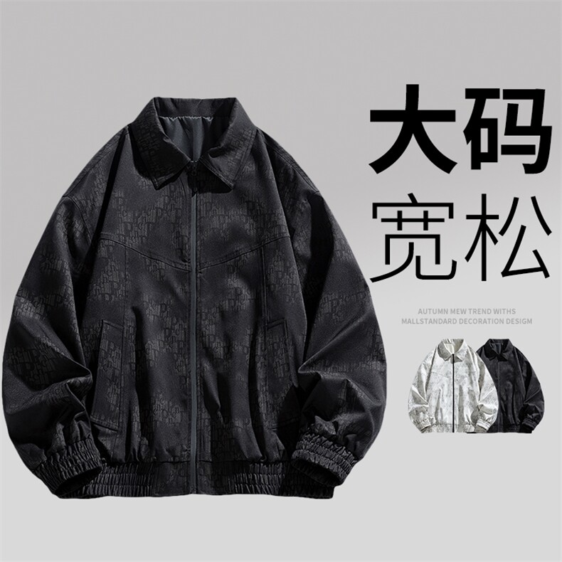日系大码男士休闲夹克外套8565-P70控129大码元,男装夹克,星座209