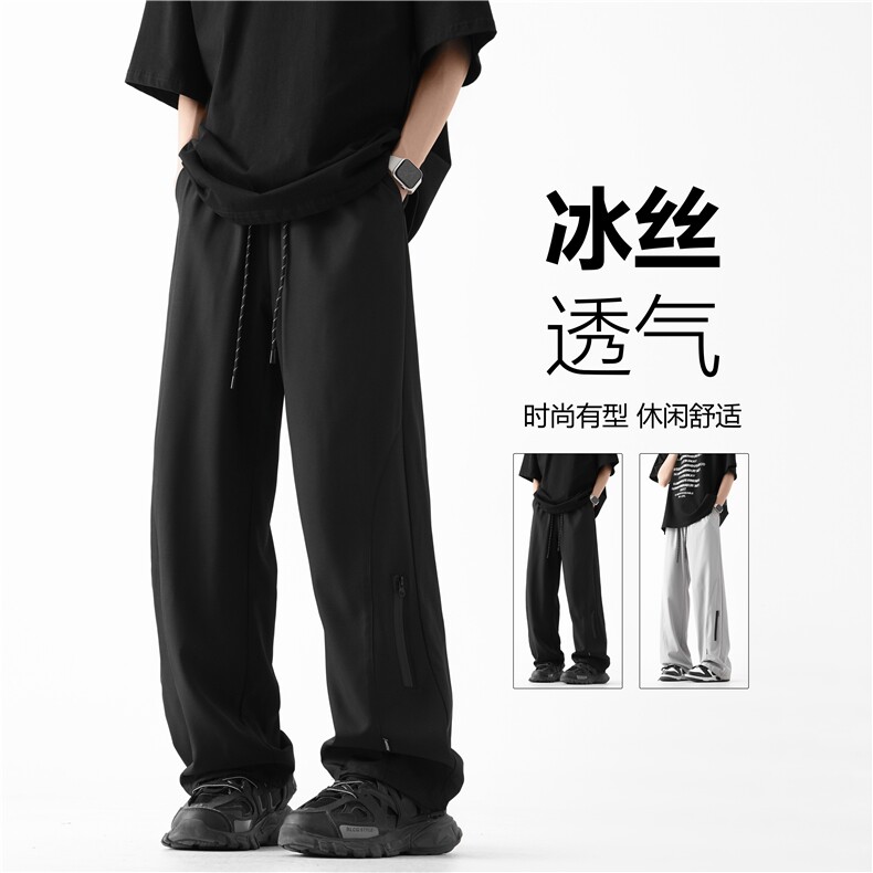 2025秋季新款冰丝薄款垂顺拉链宽松休闲裤B315-K24154-特P35控68,男装休闲裤,电商B315