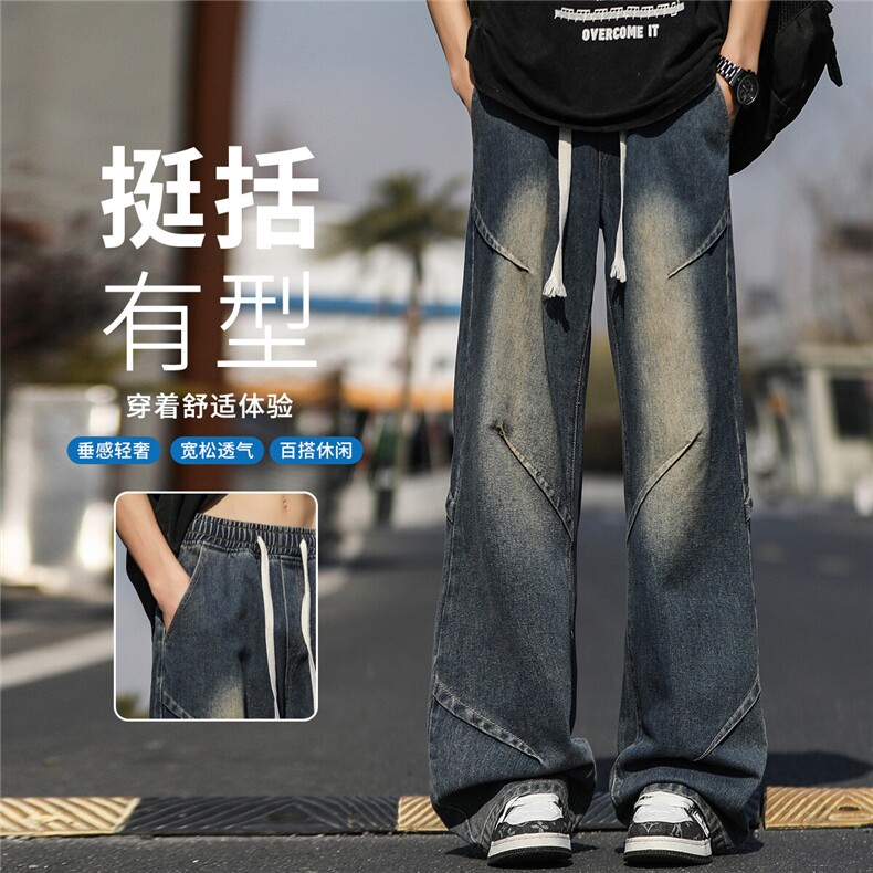 有现货-折节抽绳牛仔裤直筒G155特批38,男装牛仔裤,星座910