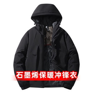 2025冬季新款运动户外石墨烯时尚情侣保暖防风防水棉衣MY745-P65图片