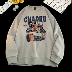 咖绿色