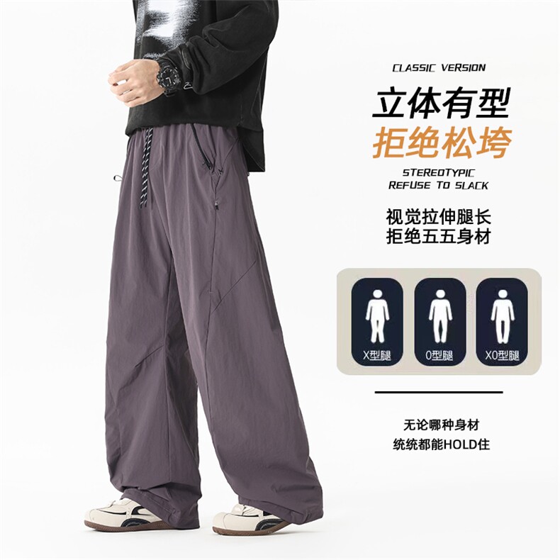 美式抽绳褶皱伞兵工装裤男女复古宽松休闲速干裤K0265-P52,男装工装外套,星座308B-2