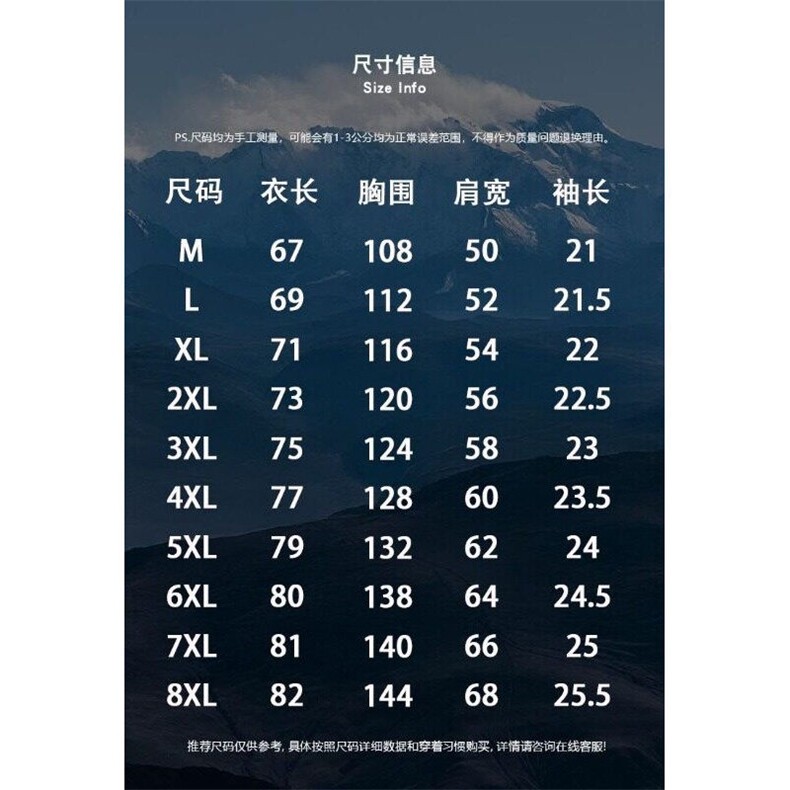 网图现货大码公版拼色翻领假两件POLO衫男休闲T恤短袖RN31-P35,男装Polo衫,星座1005-4