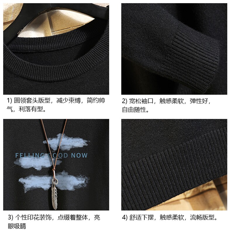 M67143-P45加绒款-P65圆领毛衣男大码针织衫男毛线衣线衫砖墙,男装针织衫/毛衣,电商A040A