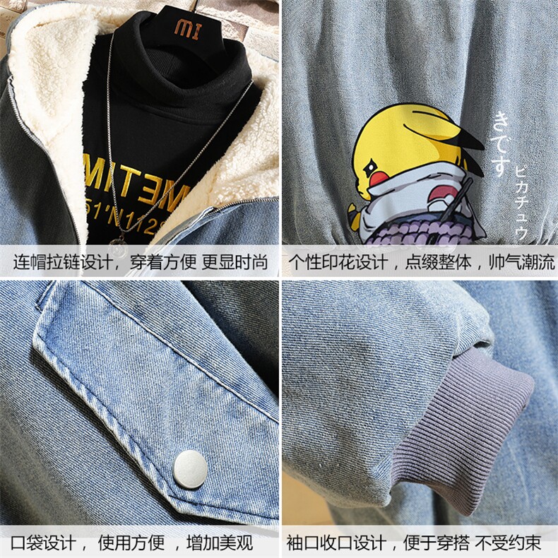 NM53036-P140牛仔外套男大码加厚加绒衣男羊羔毛服男,男装棉衣,电商A040A
