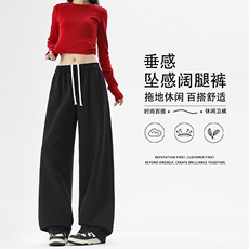 直筒时尚休闲舒适拖地裤坠感百搭宽松简约TP01：15：29.9，男装休闲裤，星座718-1