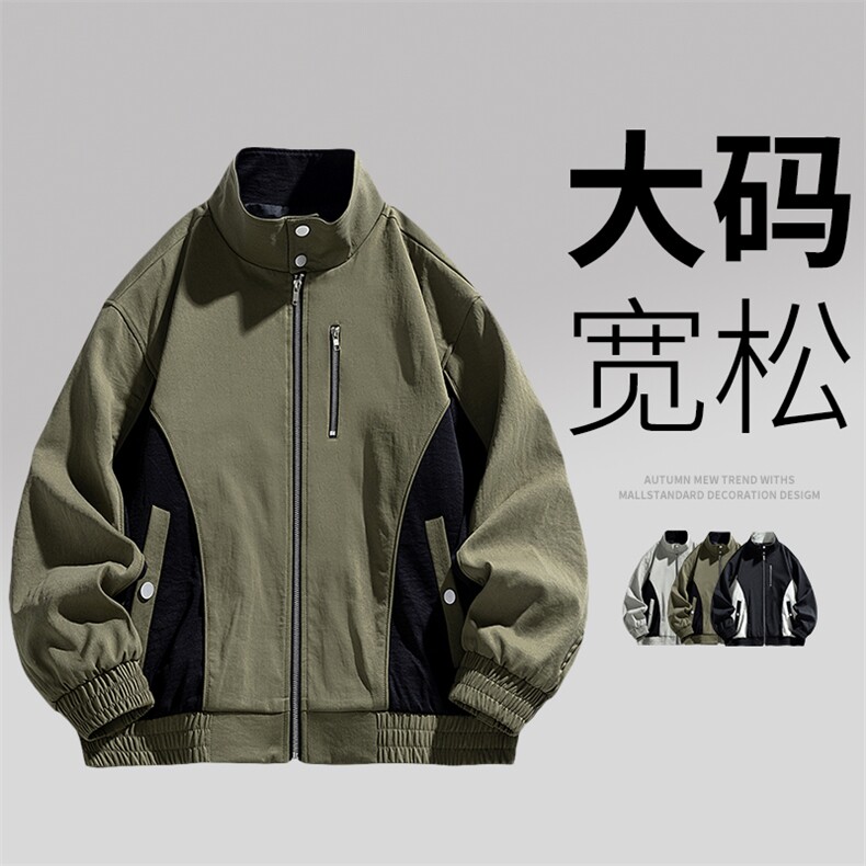 日系大码男士休闲夹克外套8576-P70控129大码元,男装夹克,星座209