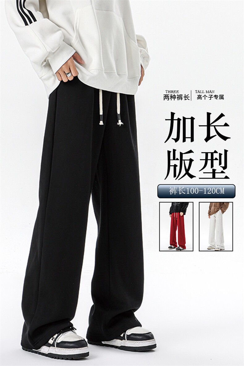高个子加长裤子男秋冬加绒加厚卫裤百搭休闲运动裤KZ006P45加绒55,男装休闲裤,电商B312