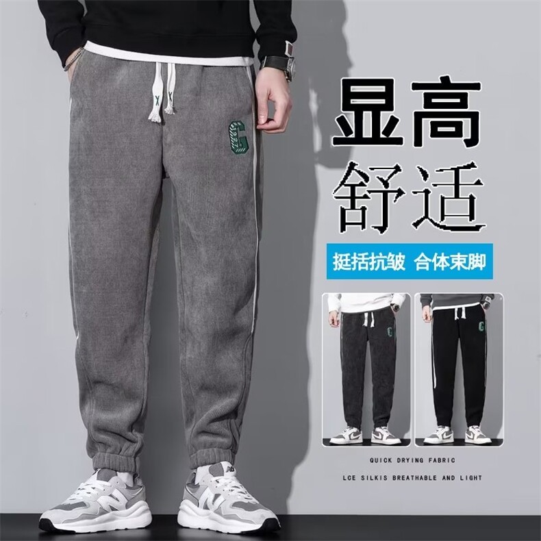 休闲卫裤男士春季新款宽松束脚九分运动潮牌男装长裤子春秋款K76,男装休闲裤,星座310B-1
