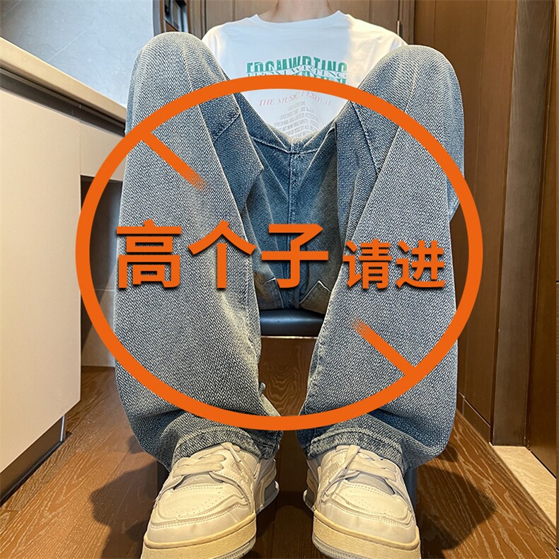 加长版裤子男款高个子牛仔裤复古直筒185cm110长裤KZ004P58加绒68图片