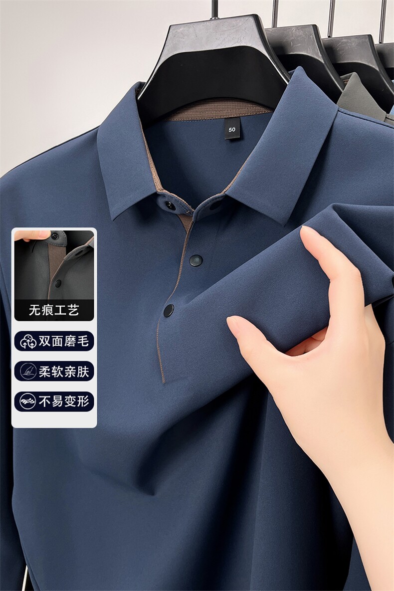 双面磨毛长袖t恤男2025秋季新款流行色上衣服轻奢高端冰丝打底衫,男装T恤,电商B212（原钱塘6029）