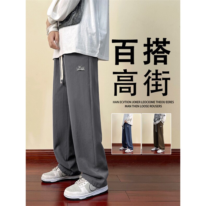 抗皱百搭休闲裤纯色系绳直筒阔脚百搭长裤  K630-特批38图片