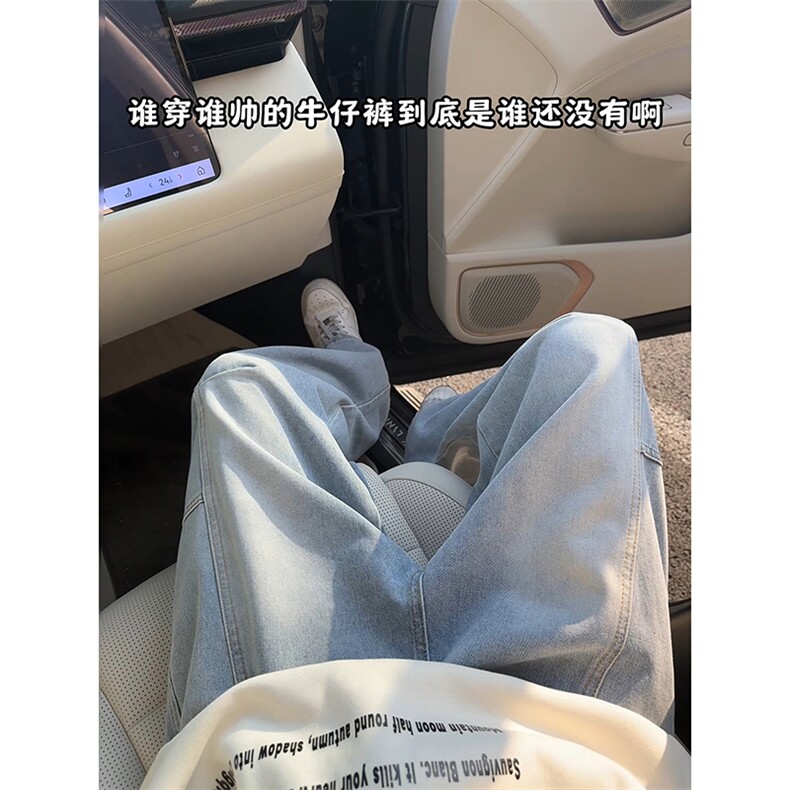 潮流时尚设计阔腿个性牛仔裤舒适新潮百搭复古长裤K852TP48控78,男装牛仔裤,电商A102B