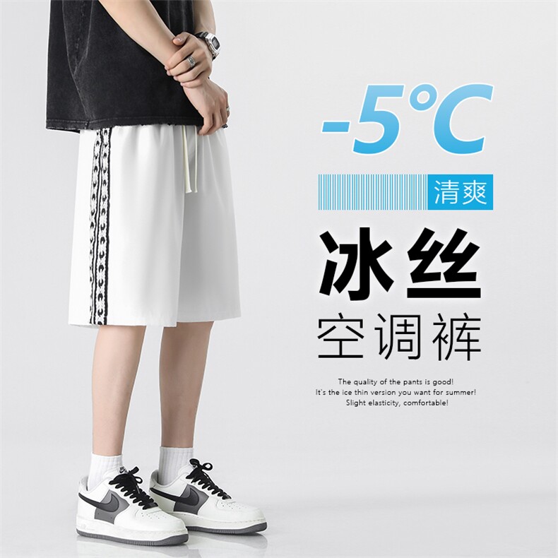 2022百搭针织拼接潮流运动风冰丝五分短裤DK523-特批21,男装休闲裤,星座718-1