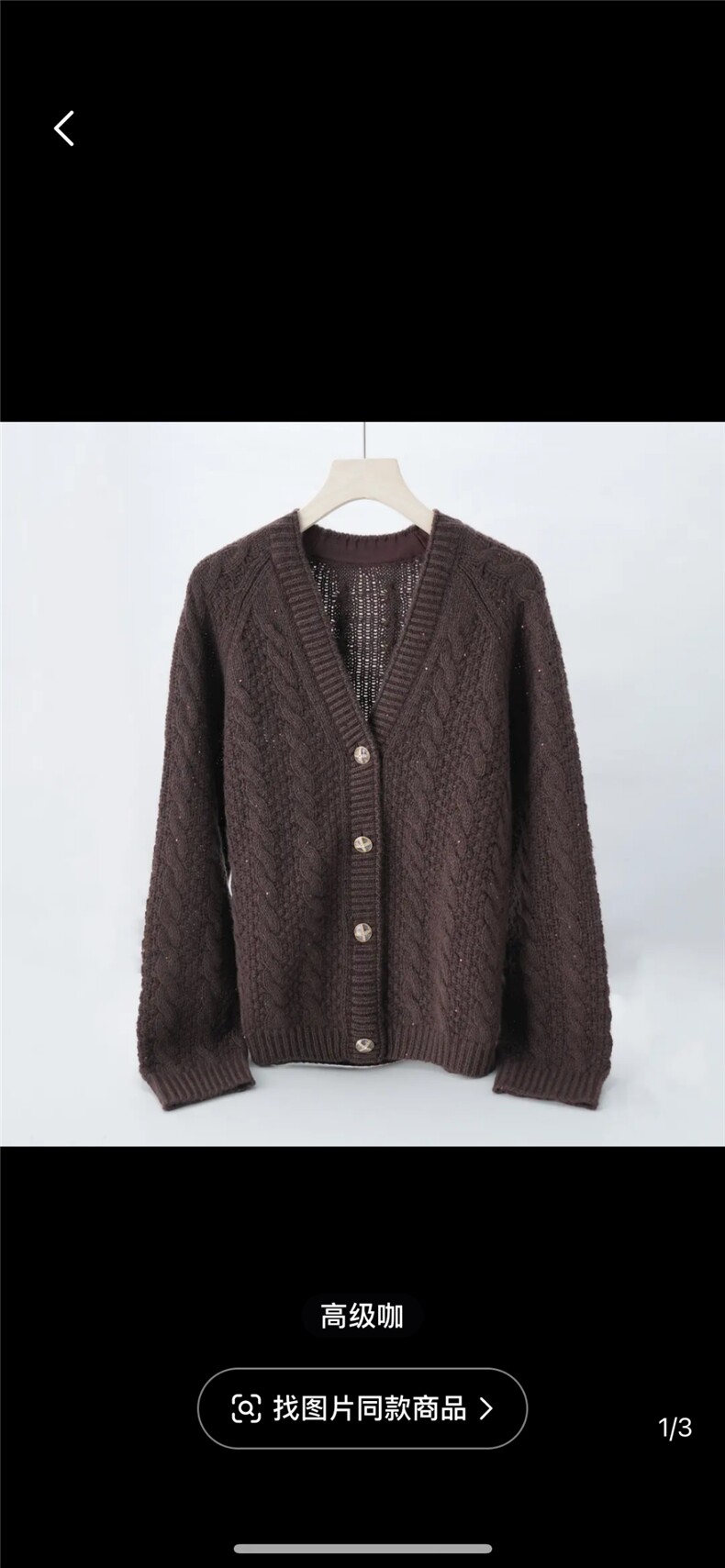 2025年秋季时尚百搭通勤简约休闲扭花大V领开衫，女装羊绒衫，绒崒