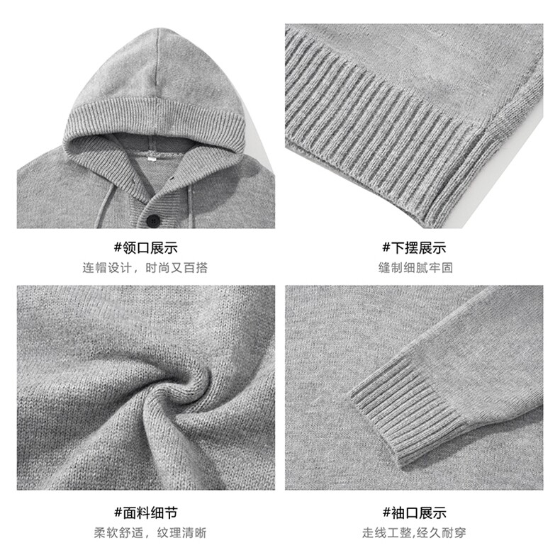 2025秋冬新款连帽毛衣男复古套头针织衫慵懒风宽松外套-A2254TP55,男装针织衫/毛衣,电商B241