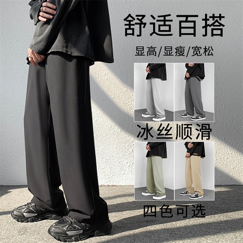 高街2022百搭春款直筒宽松休闲裤卫裤运动裤2028-特批22,男装休闲裤,星座718-1