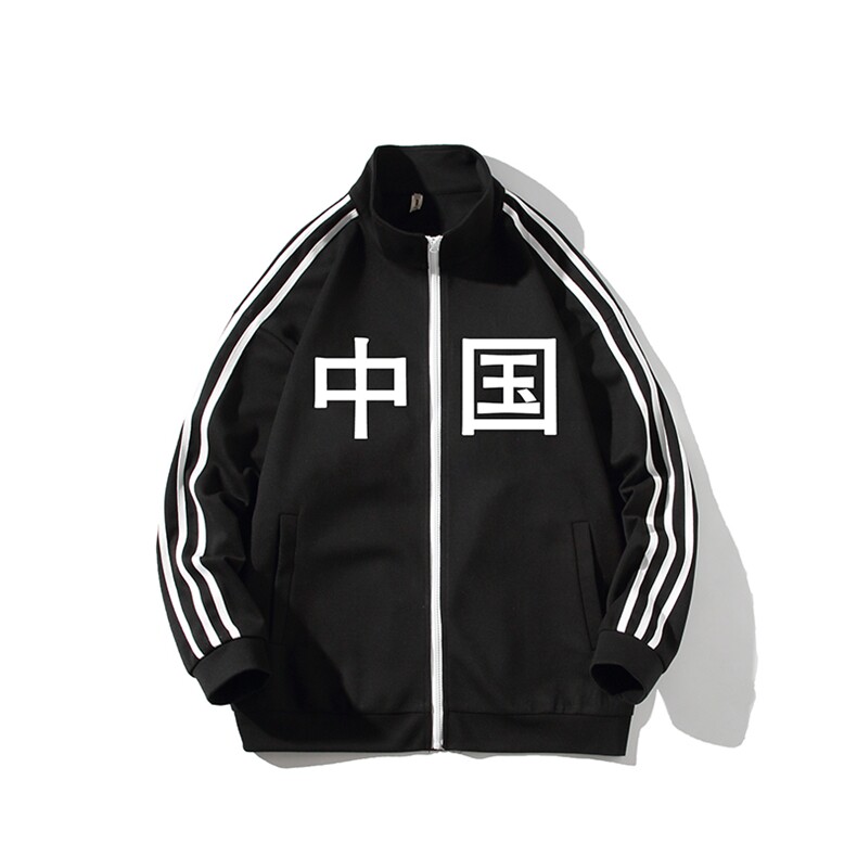 汉字卫衣夹克外套条纹休闲裤时尚学生运动套装明星同款,男装卫衣,电商A089-1