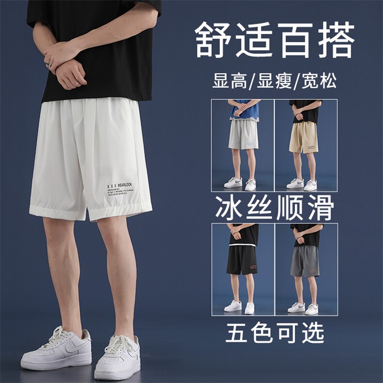 2023夏季冰丝短裤休闲舒适超薄五分裤  DK518-特批16图片