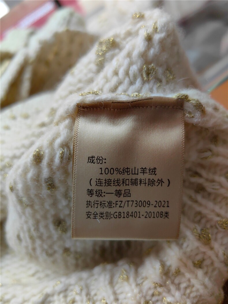 翻领金豆开衫,针织衫/毛衣,米田羊绒
