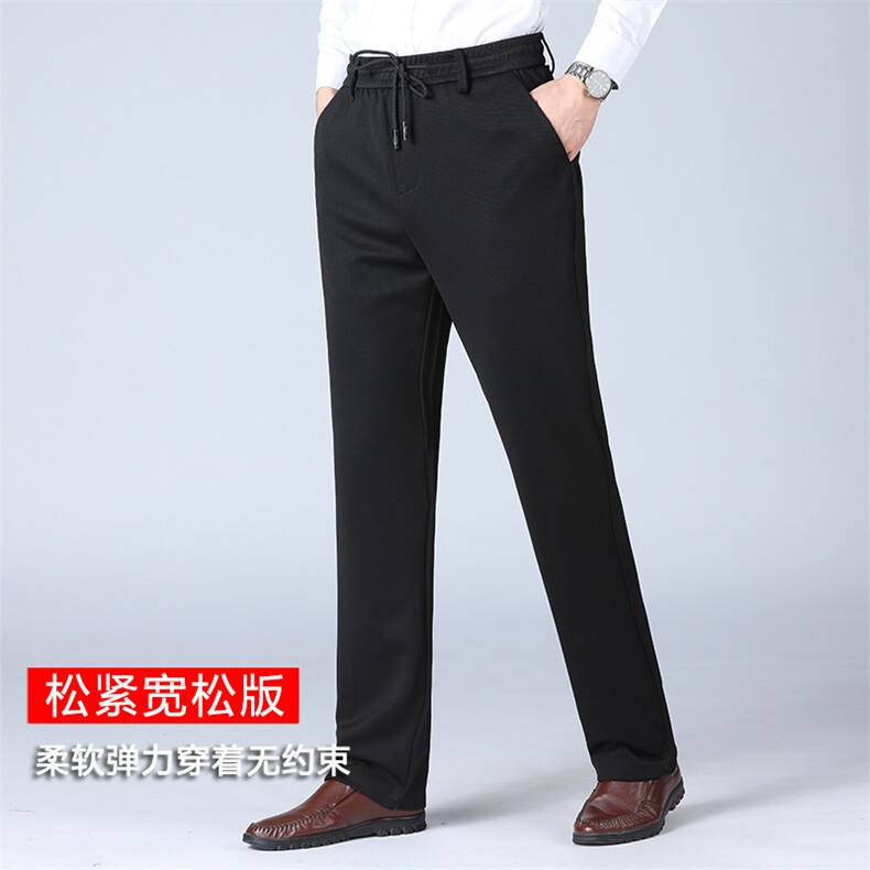 DS7901钱塘2020-3秋冬加绒直筒男士休闲裤中老年长裤主推款P45,男装休闲裤,钱塘207-3