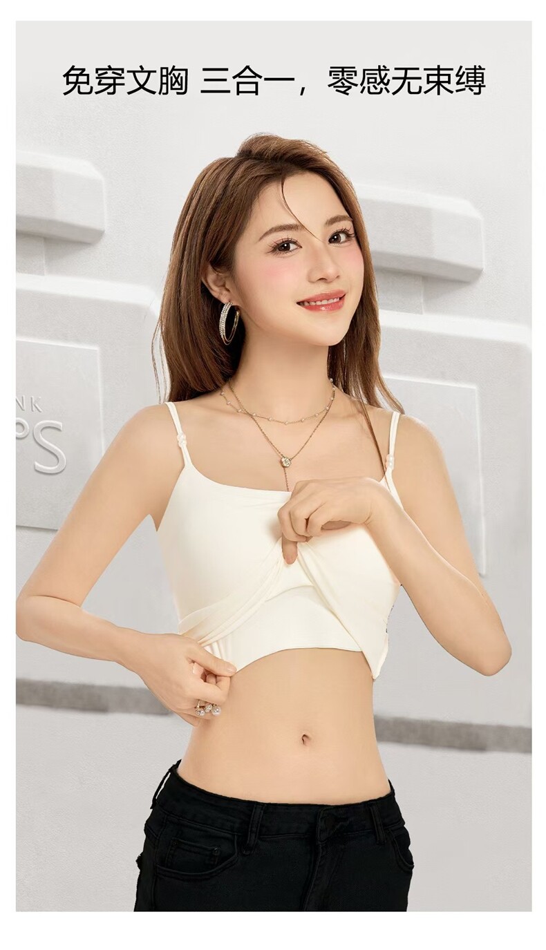 女士夏季美背，【内杯】连体固定内杯，女装背心吊带，绒盛源