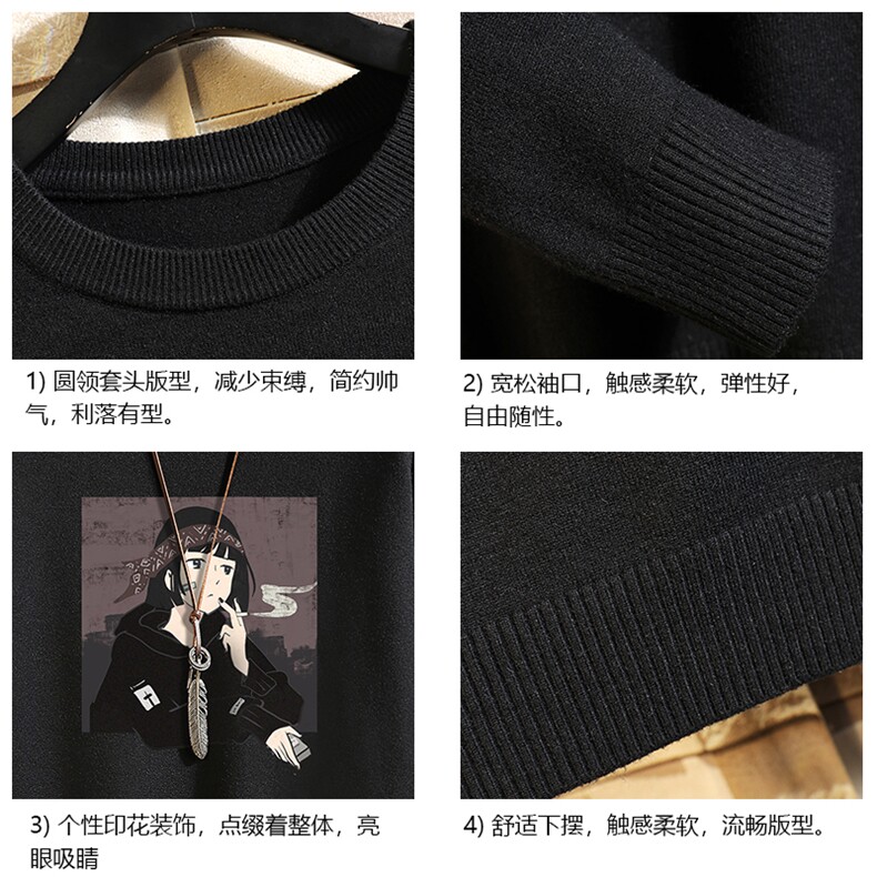 M67122-P45加绒款-P65圆领毛衣男大码针织衫男毛线衣线衫砖墙,男装针织衫/毛衣,电商A040A
