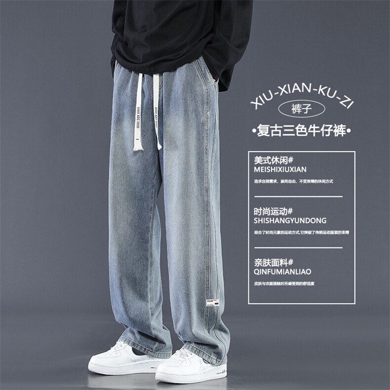 三色舒适牛仔裤复古蓝新潮水洗渐变欧美风小标拖地裤K867-特批43,男装牛仔裤,星座718-1