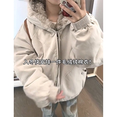 现货高品质美式高街冬季重磅硬挺短款座山雕毛领棉衣男女加厚外套，男装棉衣，电商A486-1