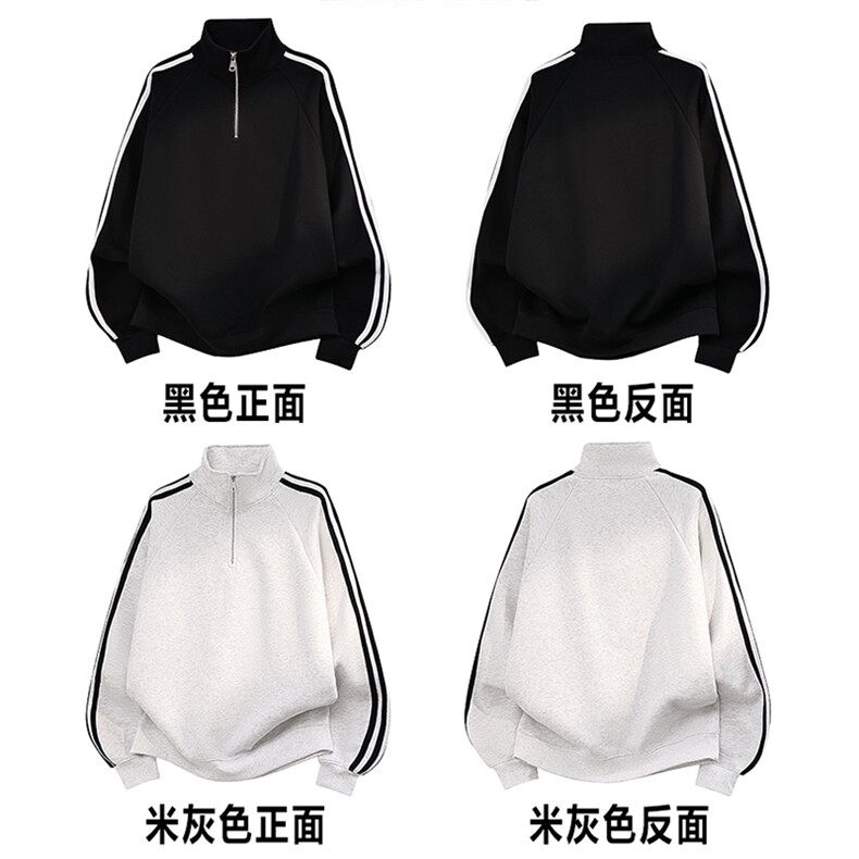 春季重磅400克足全棉POLO领拉链圆领卫衣外套RH143-P45,男装Polo衫,星座610B-1
