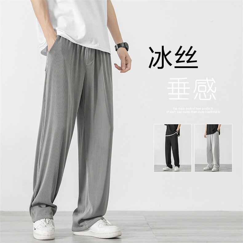 2023春夏运动风百搭拖地长裤  2012-特批35图片