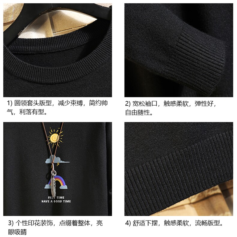 M67141-P45加绒款-P65圆领毛衣男大码针织衫男毛线衣线衫砖墙,男装针织衫/毛衣,电商A040A
