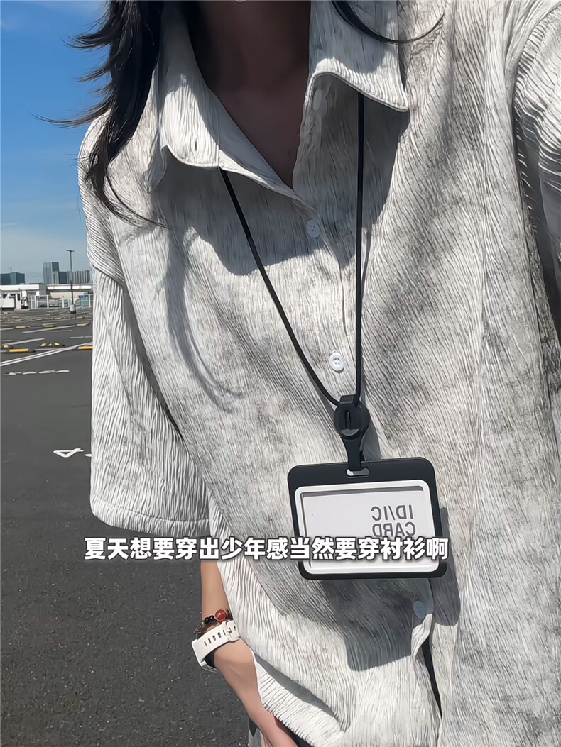 XZ809A/FFF09/P45/控58扎染冰丝短袖衬衫,男装衬衫,星座809A(原222-1)