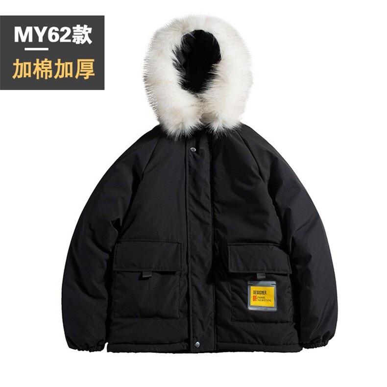主推/加绒可拆卸大毛领棉衣男棉服外套连帽棉袄男MY61-P75控108,男装棉衣,星座207