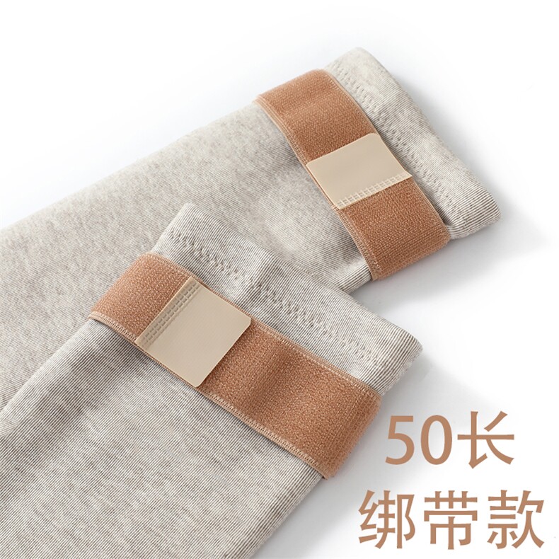 【50CM绑带款】高弹不紧绷亲肤透气羊毛一体绒加艾绒贴片护腿,饰品周边,晨宏羊绒