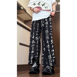 现货潮冰丝新中式书法汉字印花透气抽绳垂感男裤ZK02-P50图片