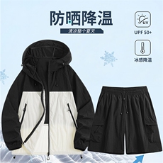 2025夏季新款轻薄透气防晒衣冰丝连帽宽松运动短裤套装TZ2377-P50，男装夹克，星座1402-1
