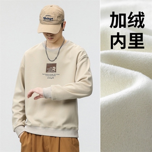 卫衣男春秋款圆领潮牌男装新款长袖上衣秋季无帽加绒91008-1-P45图片