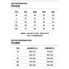 GENIOLAMODE假两件圆领绞花毛衣男女秋冬新款宽松百搭慵懒针织衫，男装针织衫/毛衣，星座210-1