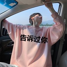 粉色