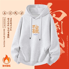 1506-1/WHLR40391/P52红色本命年卫衣马年新款加绒连帽上衣新男，男装卫衣，星座1506-1