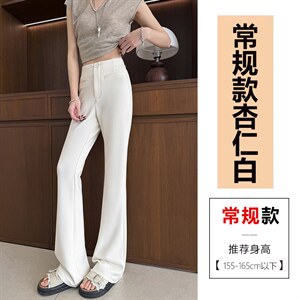 黑色西装裤微喇叭裤女春夏小个子新款高腰垂感弹力马蹄裤子图片