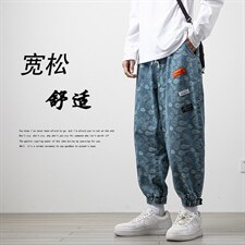 2023春季木地板白墙特腰果花色九分裤魔术贴裤脚牛仔裤N8057-P55，男装牛仔裤，电商A082