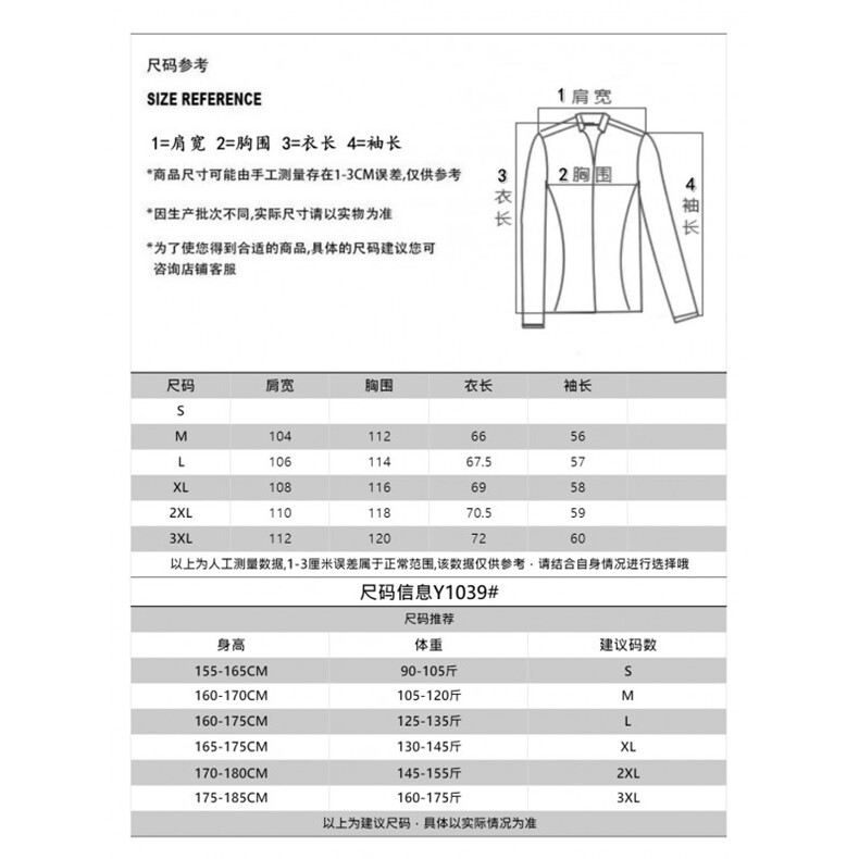 【高质量】美式复古皮衣高级感外套pu仿皮飞行夹克Y1039-P85网图,男装夹克,电商B245