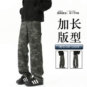 迷彩工装裤加长版高个子牛仔裤男188cm115直筒拖地阔腿裤KZ029P60图片