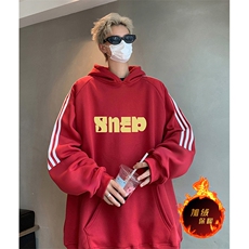 酒红色（加绒）