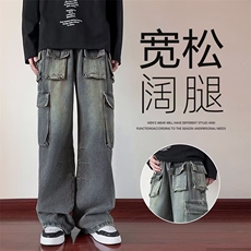 高街美式复古做旧黄泥牛仔裤男工装嘻哈宽松直筒阔腿裤子-N8088，男装牛仔裤，星座601-2