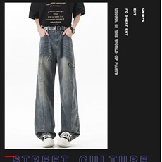 立体剪裁弯刀牛仔裤男生帅气潮流喜欢宽松直筒长裤子AM8863P48，男装牛仔裤，星座1013-5