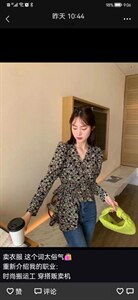 提花个性小衫图片