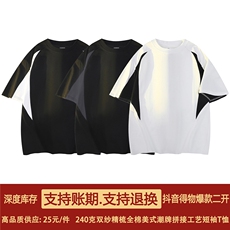 高品质二开240克宽松纯棉美式高街痞帅拼接工艺短袖T恤特P25，男装T恤，电商A486